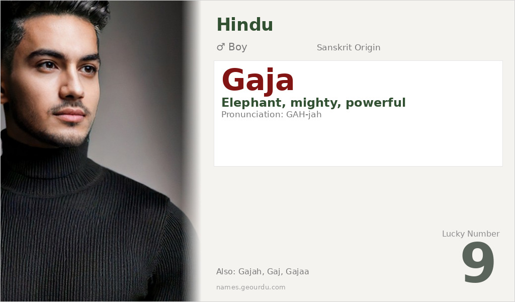 Gaja Name Meaning and Details
