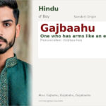 Gajbaahu Name Meaning and Details