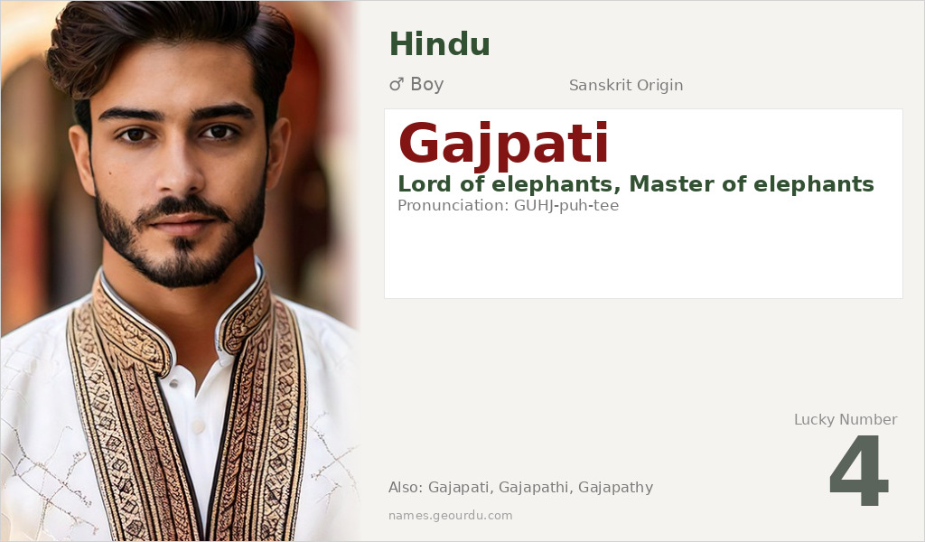 Gajpati Name Meaning and Details