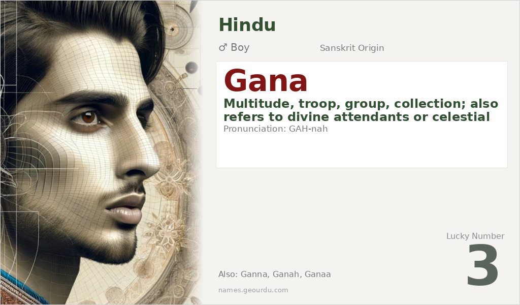 Gana Name Meaning and Details