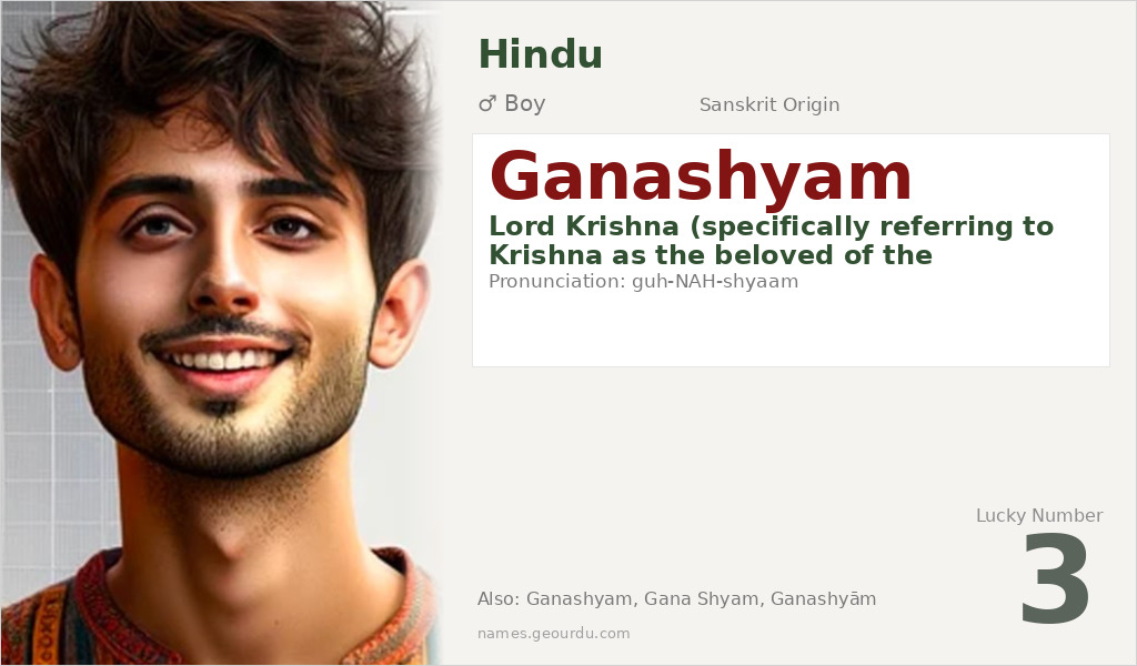Ganashyam Name Meaning and Details