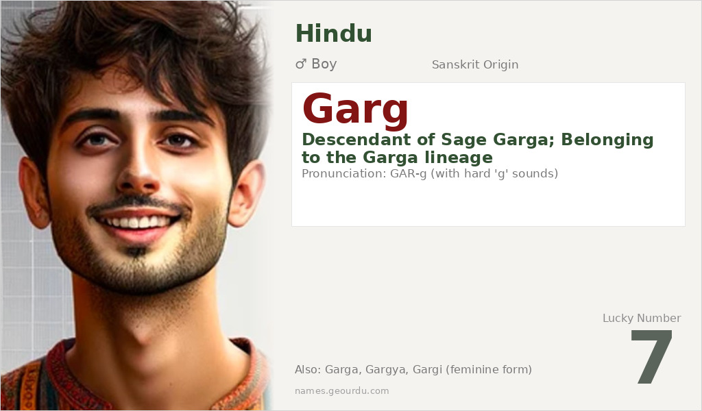 Garg Name Meaning and Details