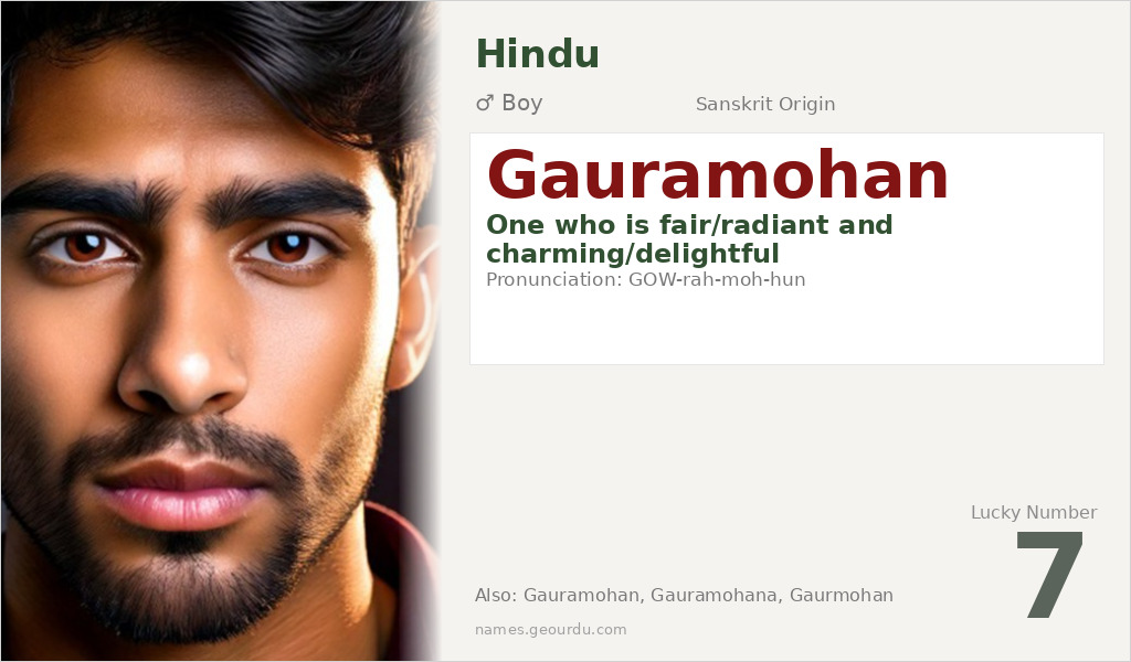 Gauramohan Name Meaning and Details