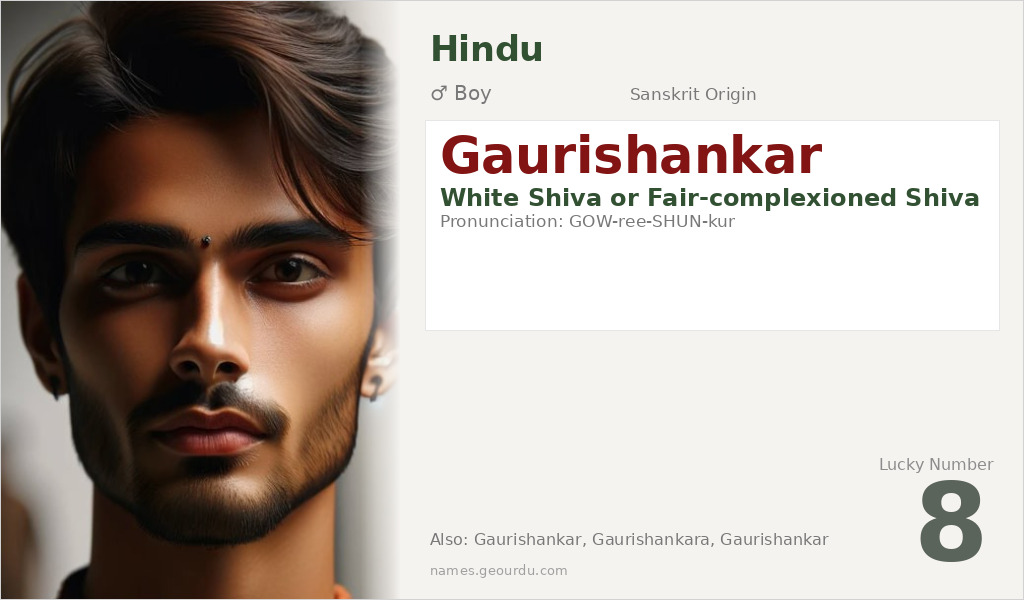 Gaurishankar Name Meaning and Details