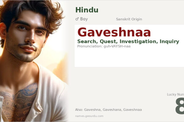 Gaveshnaa Meaning — Sanskrit Origin, Boy Name & Details (2025)