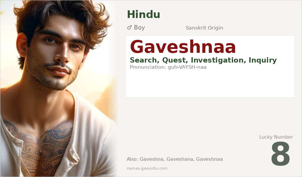 Gaveshnaa Name Meaning and Details