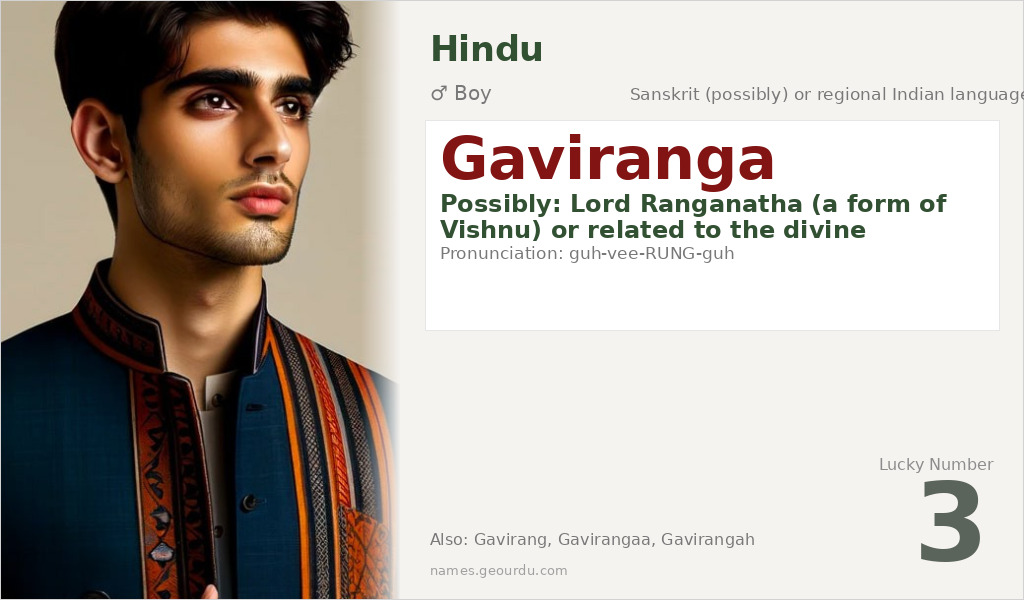 Gaviranga Name Meaning and Details