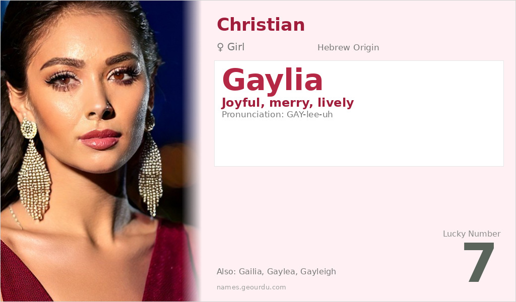 Gaylia Name Meaning and Details