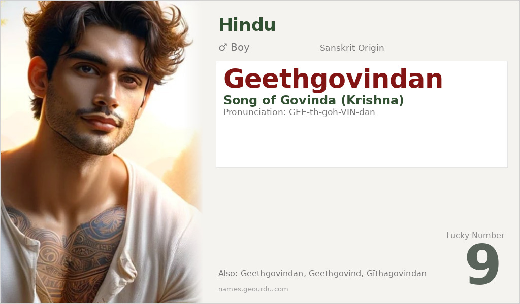 Geethgovindan Name Meaning and Details