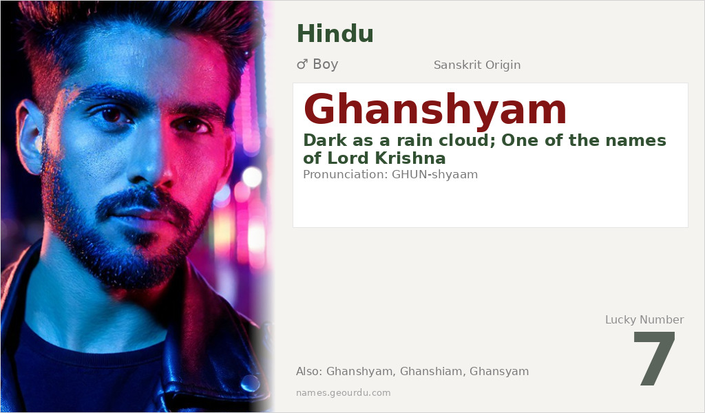 Ghanshyam Name Meaning and Details