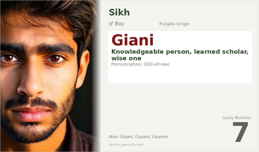 Giani Name Meaning and Details