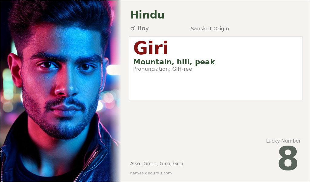 Giri Name Meaning and Details