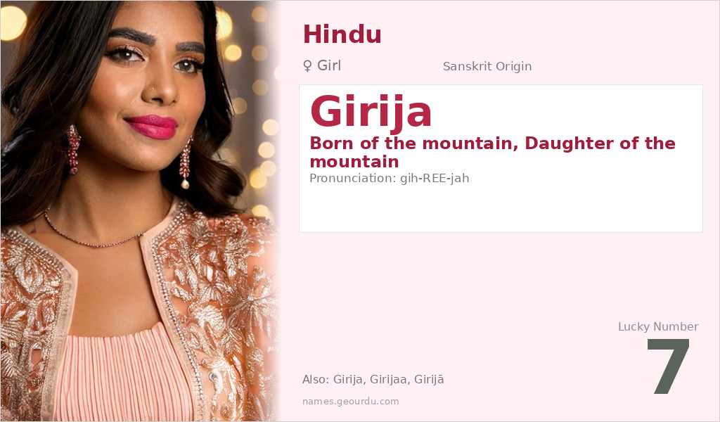 Girija Name Meaning and Details