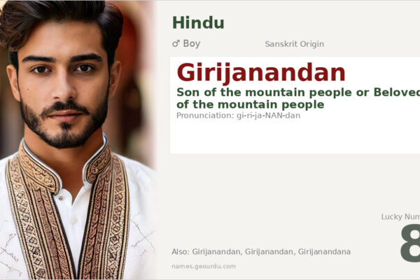 Girijanandan Name Meaning — Sanskrit Origin, Boy & Details (2025)