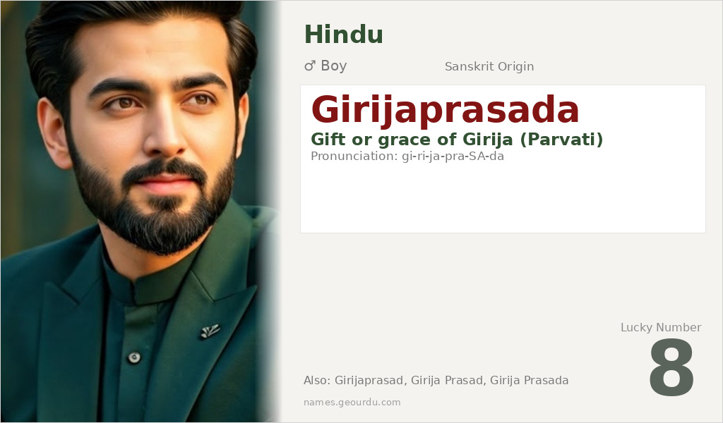 Girijaprasada Name Meaning and Details