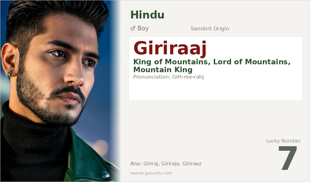 Giriraaj Name Meaning and Details