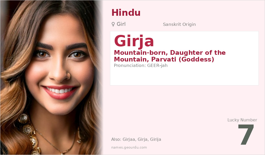 Girja Name Meaning and Details