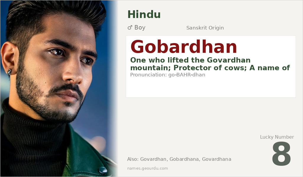 Gobardhan Name Meaning and Details