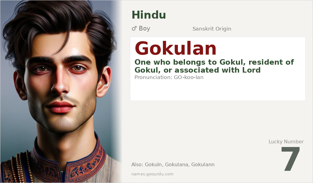 Gokulan Name Meaning and Details