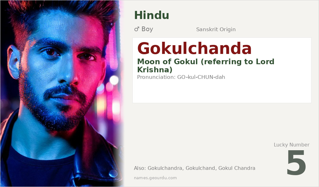 Gokulchanda Name Meaning and Details