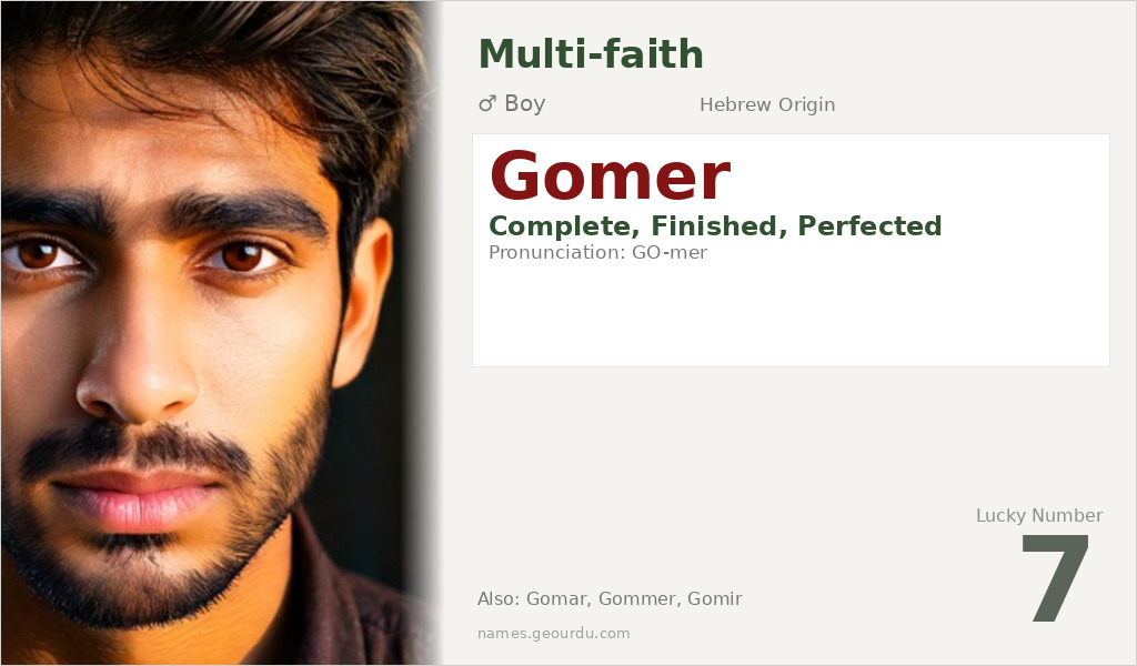 Gomer Name Meaning and Details