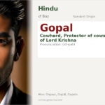 Gopal Name Meaning and Details