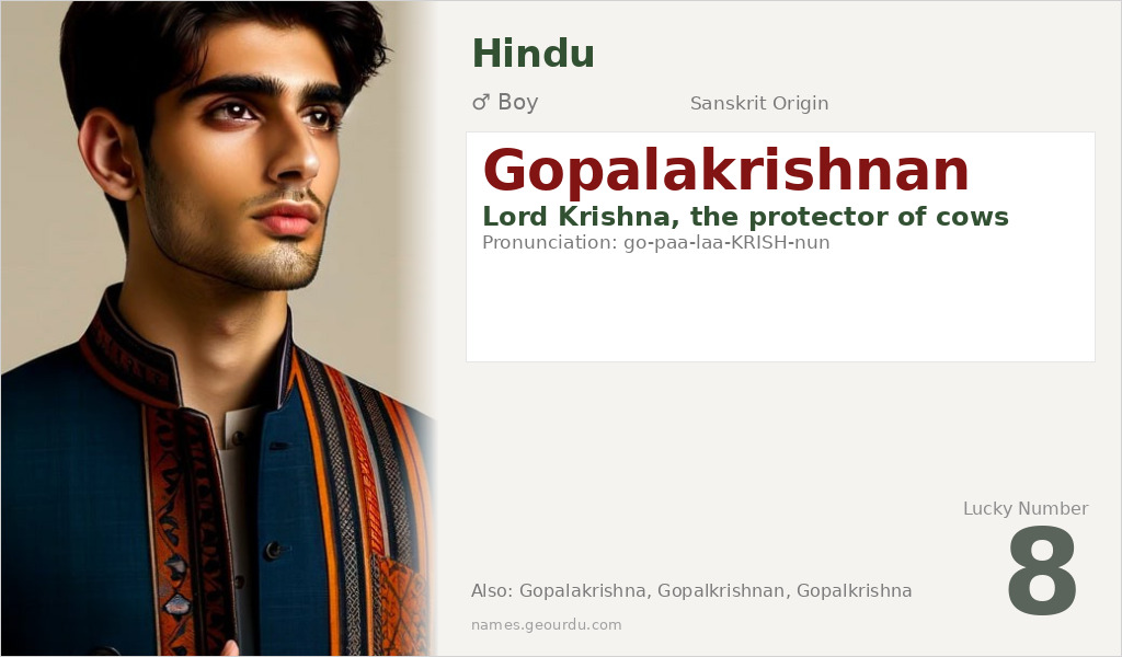 Gopalakrishnan Name Meaning and Details