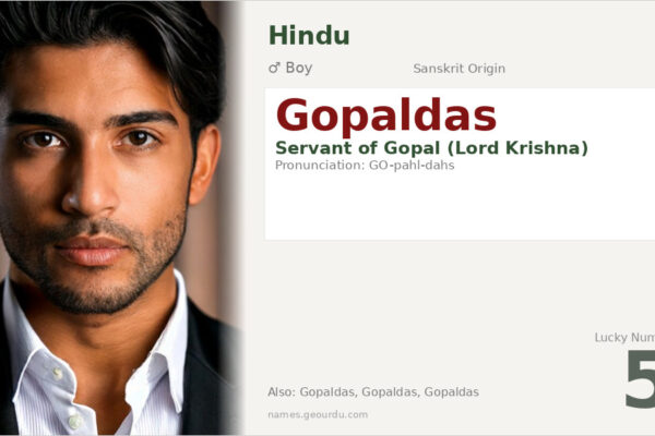 Gopaldas Meaning — Origin, Gender & Details (2025)