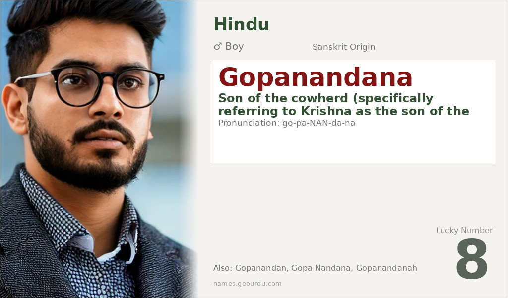 Gopanandana Name Meaning and Details