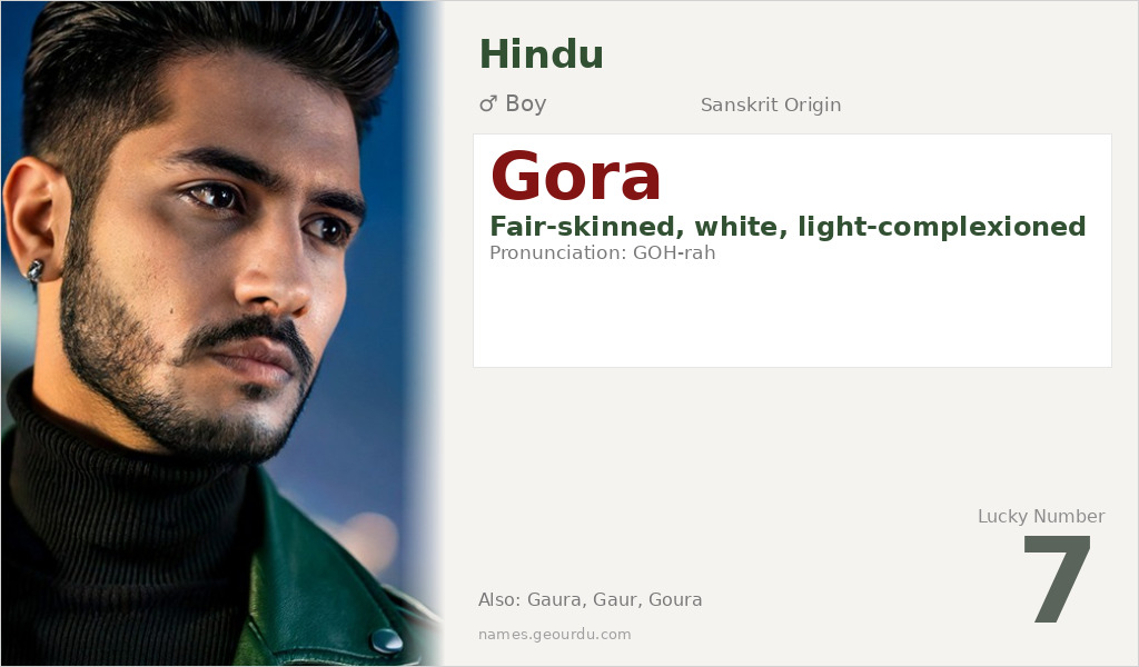 Gora Name Meaning and Details
