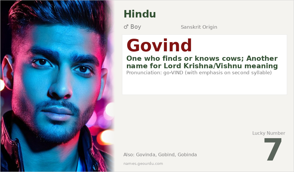 Govind Name Meaning and Details