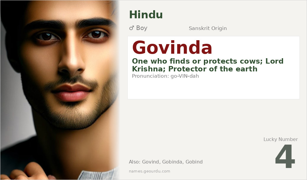 Govinda Name Meaning and Details