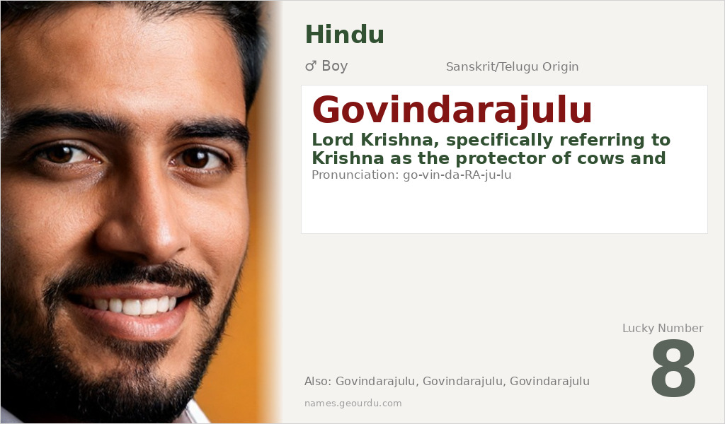 Govindarajulu Name Meaning and Details