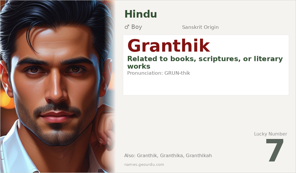 Granthik Name Meaning and Details