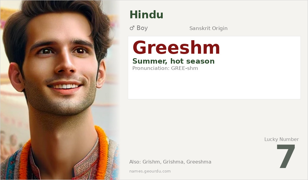 Greeshm Name Meaning and Details