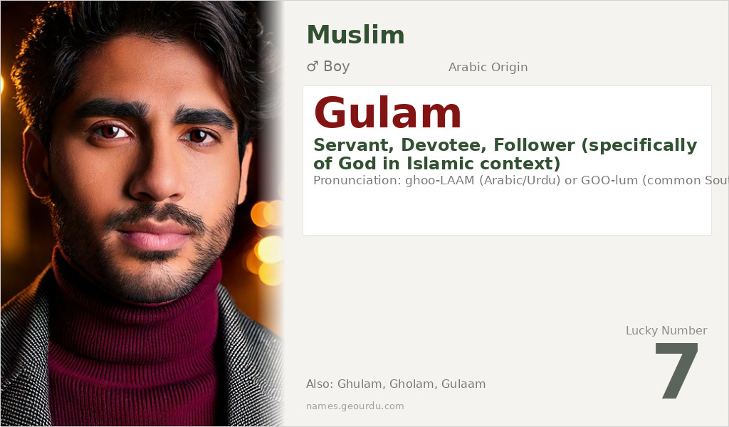 Gulam Name Meaning and Details