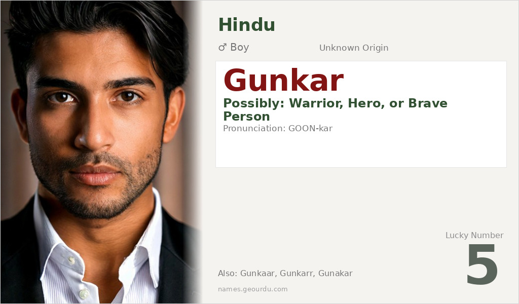 Gunkar Name Meaning and Details