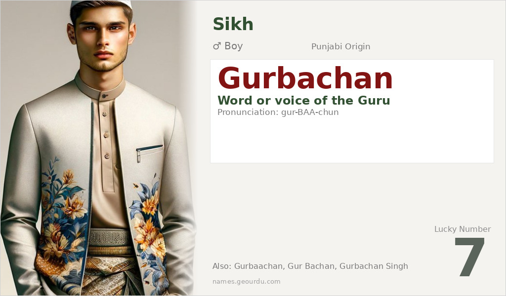 Gurbachan Name Meaning and Details