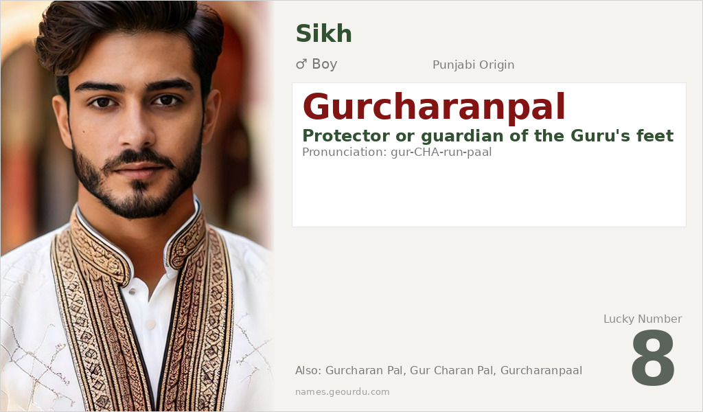 Gurcharanpal Name Meaning and Details