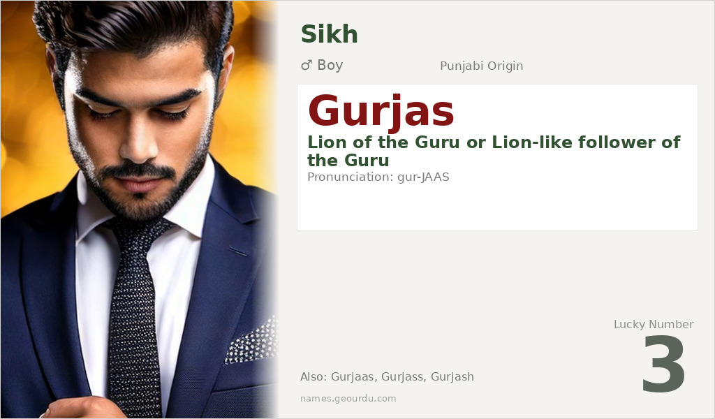Gurjas Name Meaning and Details
