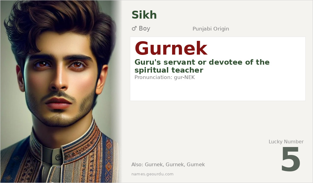 Gurnek Name Meaning and Details
