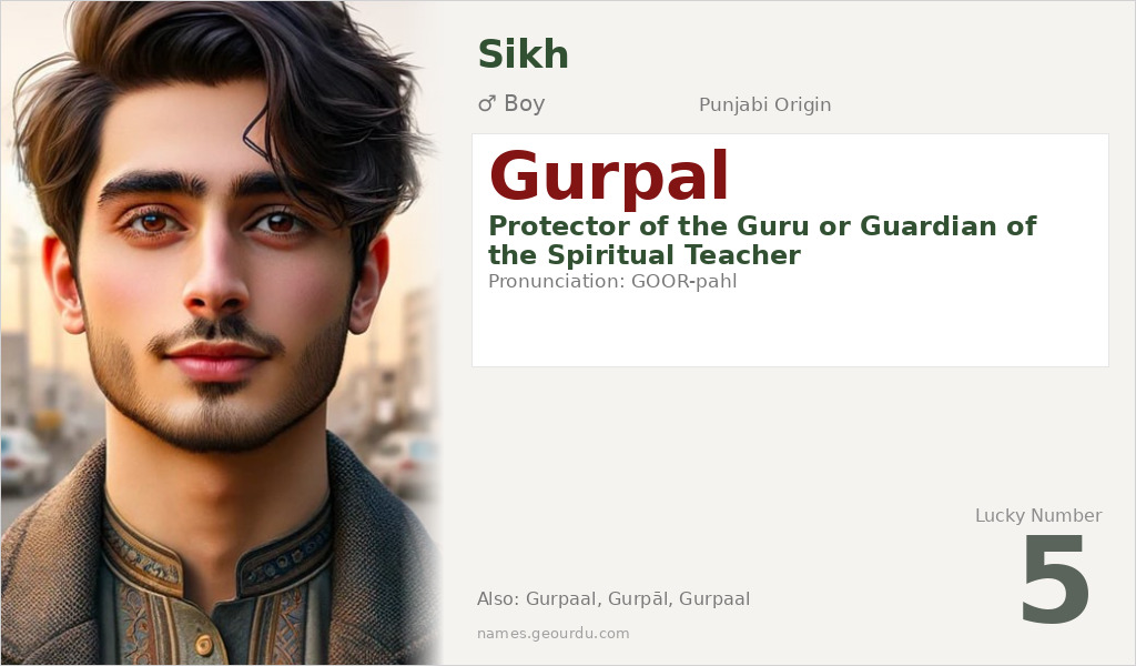 Gurpal Name Meaning and Details
