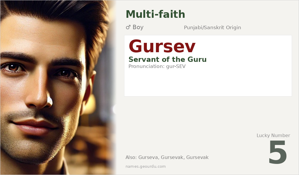 Gursev Name Meaning and Details