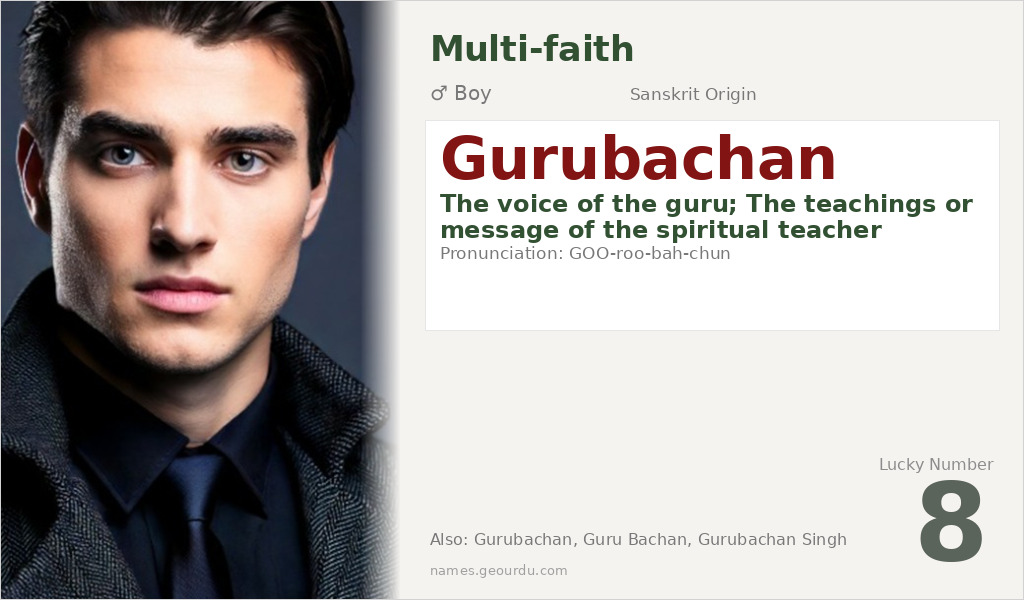 Gurubachan Name Meaning and Details