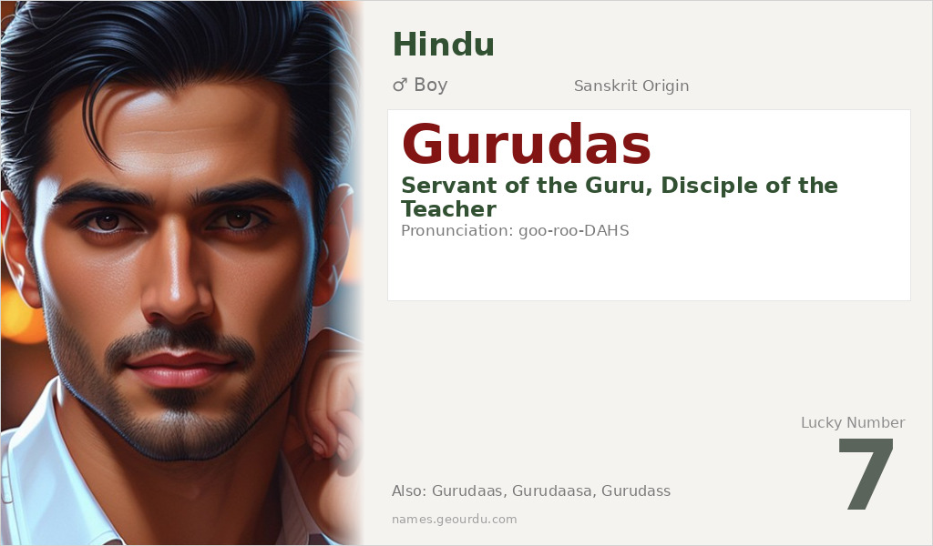 Gurudas Name Meaning and Details