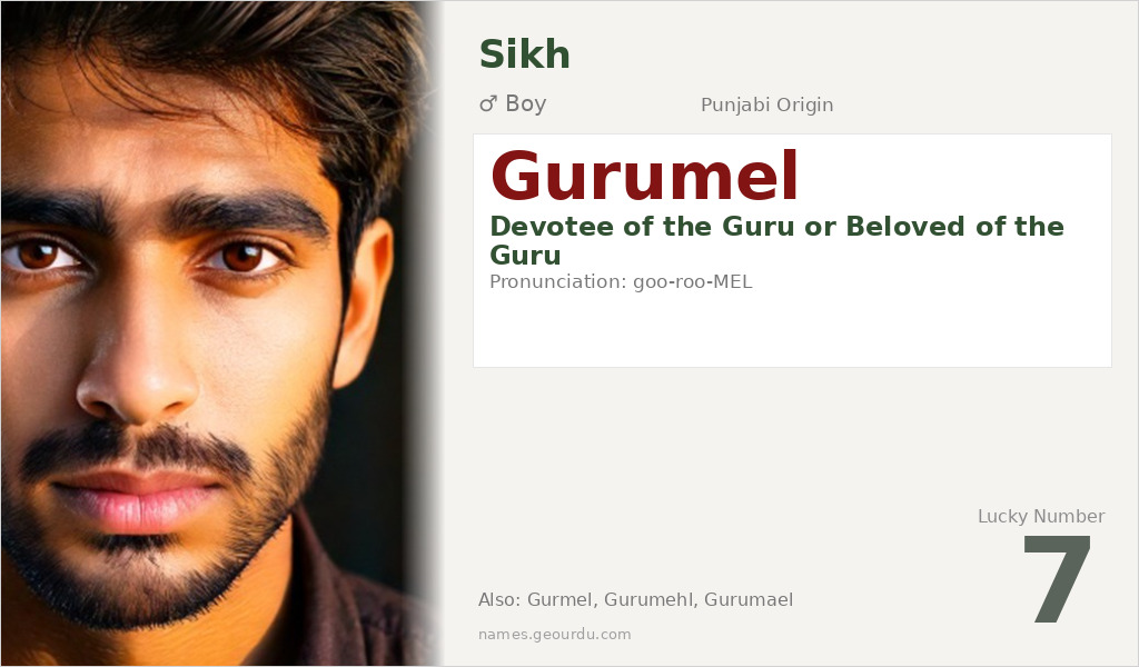 Gurumel Name Meaning and Details