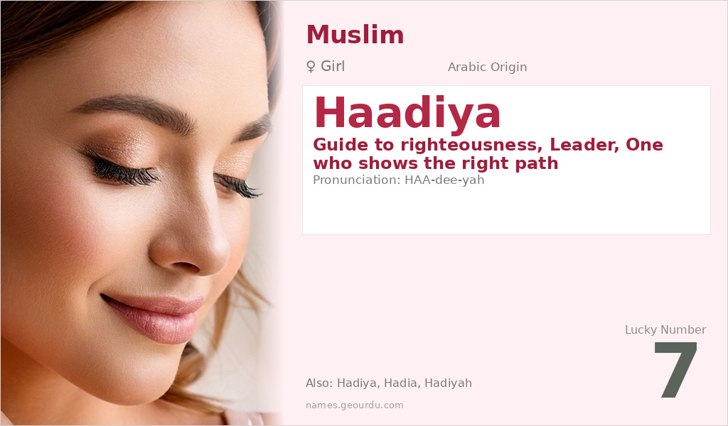 Haadiya Name Meaning and Details