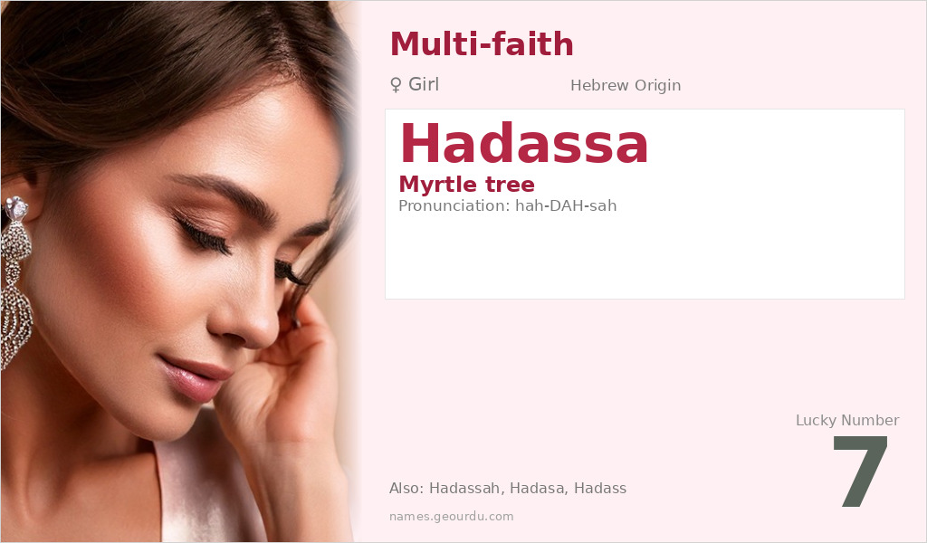 Hadassa Name Meaning and Details
