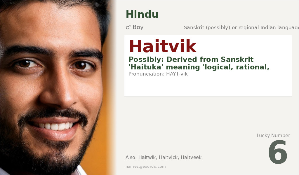 Haitvik Name Meaning and Details