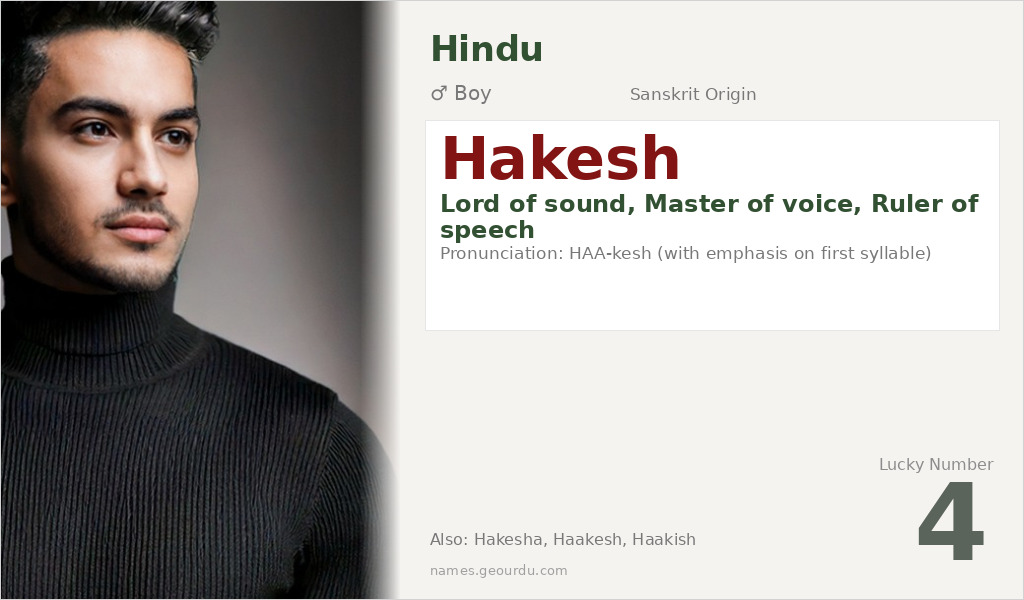 Hakesh Name Meaning and Details